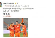 【乐玩LEWIN】3-1战胜海港&积分追平榜首!费莱尼发博:昨日大胜!我们周四见!-乐玩真人线上娱乐