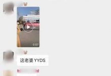 【乐玩LEWIN】“普外科护士王艳深爱我夫，作为正妻，特来提亲纳妾！”车震被抓？-乐玩真人线上娱乐