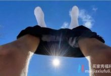 【乐玩LEWIN】外网最近流行日肛浴，组团脱裤子晒