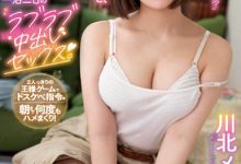 【乐玩LEWIN】川北メイサ（川北梅沙）作品ROYD-106介绍及封面预览-乐玩真人线上娱乐