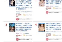 【乐玩LEWIN】日向かえで(日向枫，Hinata-Kaede)作品SSIS-567介绍及封面预览-乐玩真人线上娱乐