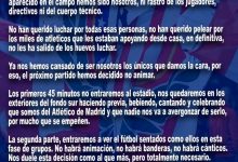 【乐玩LEWIN】不满球队战绩，马竞球迷组织下场比赛将静默抗议：下半场再入场-乐玩真人线上娱乐