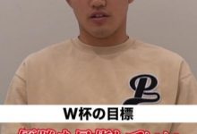 【乐玩LEWIN】堂安律:日本队可以把世界杯夺冠作为目标,然后全力以赴去拼-乐玩真人线上娱乐