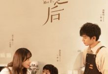 【乐玩LEWIN】2022国剧《遇见你之后》全集 HD1080P 迅雷下载-乐玩真人线上娱乐