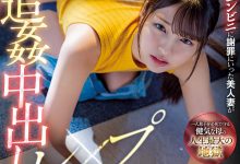 【乐玩LEWIN】木下ひまり(木下日葵,Kinoshita-Himari)作品MIAA-730介绍及封面预览-乐玩真人线上娱乐