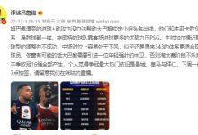 【乐玩LEWIN】詹俊:加尔蒂阵型调整并不成功 争冠热门依然是曼城、皇马、拜仁-乐玩真人线上娱乐