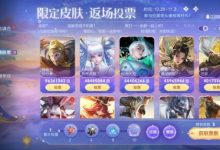 【乐玩LEWIN】孙行者返场在即，聊聊S29孙悟空表现如何，能否帮你上大分？-乐玩真人线上娱乐