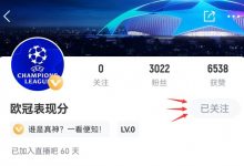 【乐玩LEWIN】欧冠表现分小组赛大结局：姆巴佩第1梅西第2 米兰9年首出线吉鲁12-乐玩真人线上娱乐