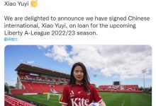 【乐玩LEWIN】阿德莱德联主帅:很高兴引进肖裕仪 她的国际大赛经验至关重要-乐玩真人线上娱乐