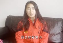 【乐玩LEWIN】肖裕仪:也有欧洲球队邀请我,选择澳大利亚因希望有更多出场机会-乐玩真人线上娱乐