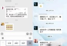 【乐玩LEWIN】吃瓜!美女处长自爆与11条好汉的故事~-乐玩真人线上娱乐