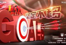 【乐玩LEWIN】海港vs大连人首发：武磊、巴尔加斯先发，大连人3名U23出战-乐玩真人线上娱乐