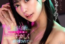 【乐玩LEWIN】森日向子(Mori-Hinako)作品SAVR-215介绍及封面预览-乐玩真人线上娱乐