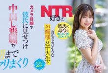 【乐玩LEWIN】北山忧(Kitayam-Yu)作品NNPJ-536介绍及封面预览-乐玩真人线上娱乐