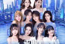 【乐玩LEWIN】清一色的网红电母阵容，YY直播《公会精英擂台》美出新高度，主播合力惩罚官方-乐玩真人线上娱乐