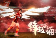 【乐玩LEWIN】广州vs浙江首发出炉:韦世豪、杨立瑜先发,浙江派出三外援-乐玩真人线上娱乐