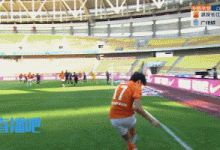 【乐玩LEWIN】布鲁诺头球破门，收获个人赛季第四球-乐玩真人线上娱乐