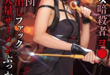 【乐玩LEWIN】木下ひまり(木下日葵)作品SAIT-028介绍及封面预览-乐玩真人线上娱乐