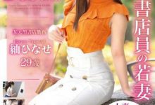 【乐玩LEWIN】䌷ひなせ(䌷日奈濑)作品DTT-113介绍及封面预览-乐玩真人线上娱乐