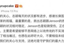 【乐玩LEWIN】林志颖妻子报平安:状况稳定 希望能平息不实消息-乐玩真人线上娱乐