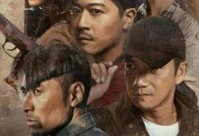 【乐玩LEWIN】2022国产犯罪《致命嫌疑》HD1080P 迅雷下载-乐玩真人线上娱乐