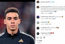 【乐玩LEWIN】期待闪光！19岁穆西亚拉：入选世界杯令我非常高兴和自豪-乐玩真人线上娱乐