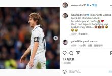 【乐玩LEWIN】自我调侃！莫德里奇：他们说有人错失了一次明显的机会-乐玩真人线上娱乐