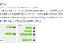 【乐玩LEWIN】前V5教练:国外找Junjia的是LCS赛区FLY Prince找队LSB明年摆烂-乐玩真人线上娱乐