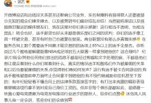 【乐玩LEWIN】前V5教练吐槽:电竞行业相当不透明且混乱 会爆料FPX冰岛事件-乐玩真人线上娱乐