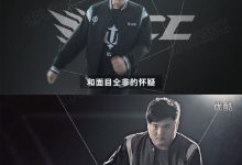 【乐玩LEWIN】解说杯宣传片致敬名场面解析：管泽元化身Uzi，Xinyi=厂长-乐玩真人线上娱乐