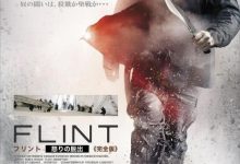 【乐玩LEWIN】2012俄罗斯剧《燧石行动》全集 HD1080P 迅雷下载-乐玩真人线上娱乐