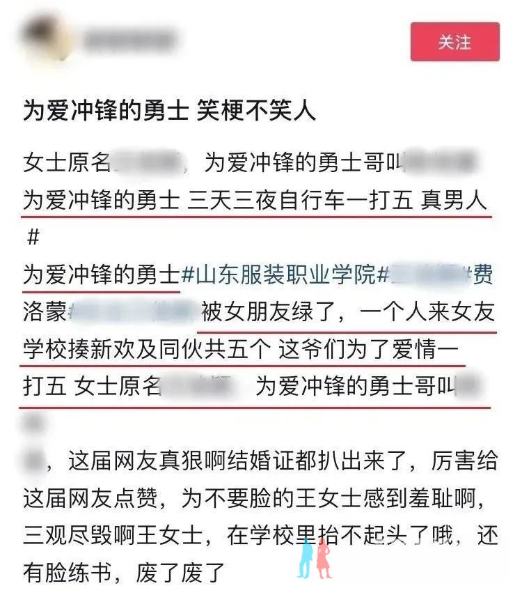 山服的瓜!知道被绿后 从青岛 骑三天 翻围栏 赛保安 1v5 真男人