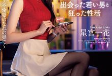 【乐玩LEWIN】星宫一花(Hoshimiya-Ichika)作品SSIS-584介绍及封面预览-乐玩真人线上娱乐