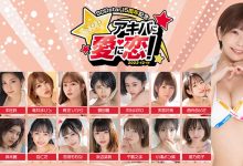 【乐玩LEWIN】初芽(Hajime)作品STARS-622介绍及封面预览-乐玩真人线上娱乐