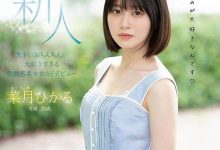 【乐玩LEWIN】菜月ひかる(菜月光)作品MGOLD-013介绍及封面预览-乐玩真人线上娱乐