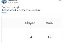 【乐玩LEWIN】⚪️?阿森纳球迷：再拿3分，本赛季就保级成功~-乐玩真人线上娱乐