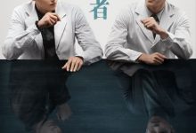 【乐玩LEWIN】2022国剧《促醒者》更至23集.HD1080P.迅雷下载-乐玩真人线上娱乐