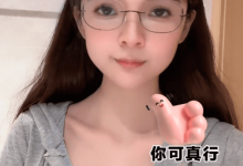 【乐玩LEWIN】狗头萝莉拖欠的工资已发,回应直播尺度确实大,还是微博对她最好-乐玩真人线上娱乐