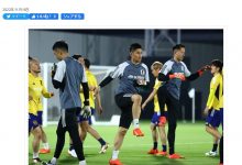 【乐玩LEWIN】日本队闭门备战与加拿大的热身赛,26名球员仅三笘薰尚未归队报到-乐玩真人线上娱乐