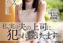 【乐玩LEWIN】双叶くるみ(双叶胡桃)最新作品MEYD-791介绍及封面预览-乐玩真人线上娱乐