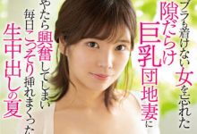 【乐玩LEWIN】月乃ひな(月乃雏)最新作品EYAN-191介绍及封面预览-乐玩真人线上娱乐