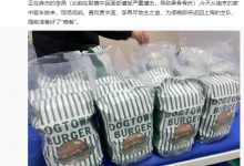 【乐玩LEWIN】海港新闻官:养伤的李昂现场观战海港比赛,并为全队准备了汉堡-乐玩真人线上娱乐