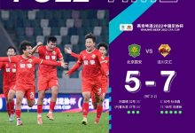 【乐玩LEWIN】泾川文汇领队:淘汰国安的县级队一线队员系专业球员 对手轻敌-乐玩真人线上娱乐