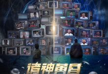 【乐玩LEWIN】世界杯开幕文：Last dance，best dance：最后之舞，最美之舞-乐玩真人线上娱乐