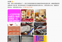 【乐玩LEWIN】全网粉丝超1亿的“疯狂小杨哥”遭打假-乐玩真人线上娱乐