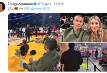 【乐玩LEWIN】休闲放假中?蒂亚戈社媒晒照现场观战湖人大胜-乐玩真人线上娱乐