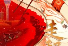 【乐玩LEWIN】山东泰山vs成都蓉城首发:四外援PK,郭田雨先发、韩镕泽伤缺-乐玩真人线上娱乐