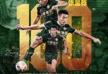 【乐玩LEWIN】战斗!对阵广州城是张呈栋各项赛事代表北京国安的第100次出场-乐玩真人线上娱乐