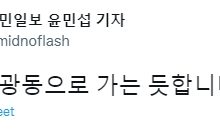 【乐玩LEWIN】韩媒国民日报记者:前GEN替补打野YoungJae好像要去KDF-乐玩真人线上娱乐