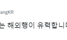 【乐玩LEWIN】韩媒KORIZON记者:前LSB下路选手Prince很大可能加入海外赛区-乐玩真人线上娱乐